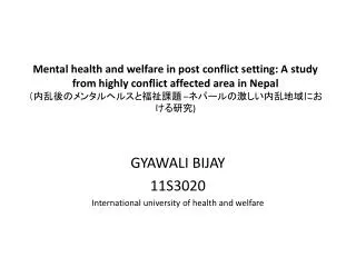 GYAWALI BIJAY 11S3020 International university of health and welfare