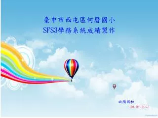 slide1