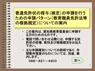 slide1
