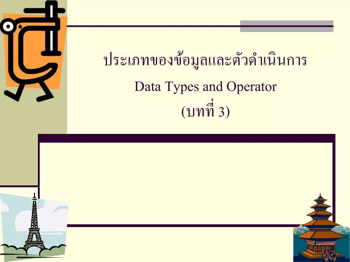 data types and operator 3