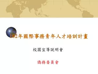 slide1