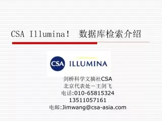 csa illumina