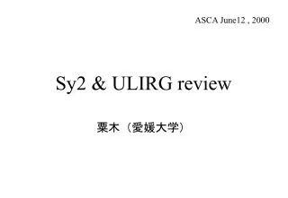 sy2 ulirg review