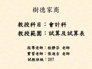 slide1