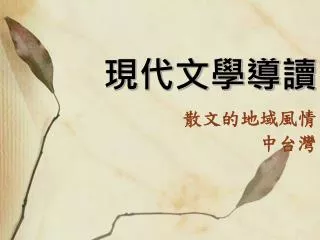 slide1