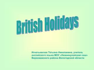 British Holidays