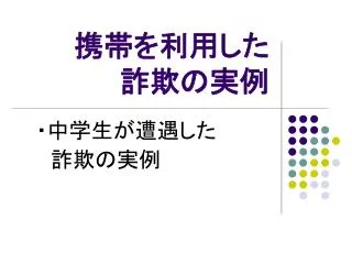 slide1