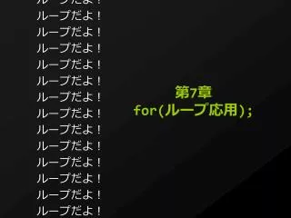 7 for