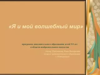 slide1