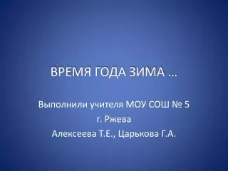 slide1