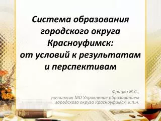 slide1