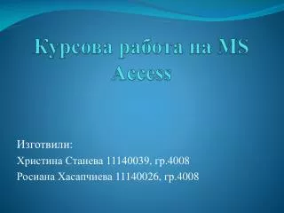 ms access