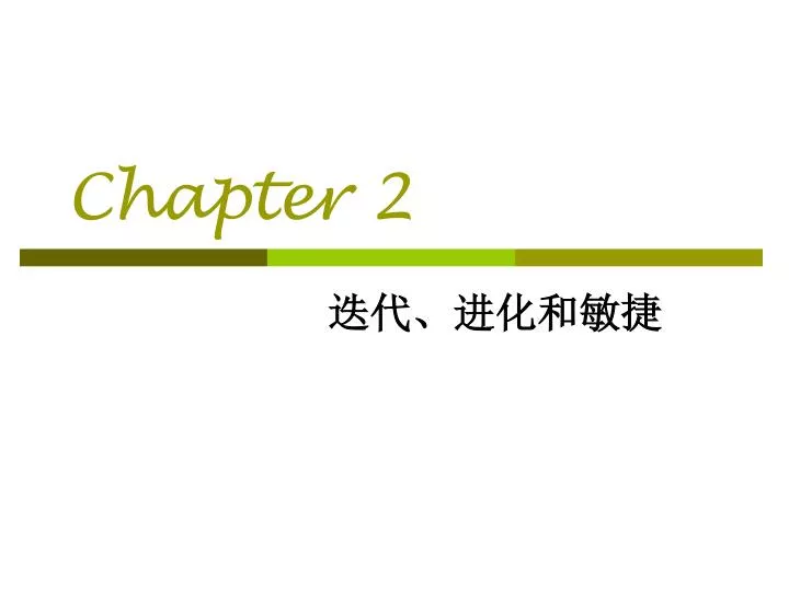 chapter 2