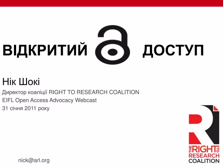 right to research coalition eifl open access advocacy webcast 31 2011