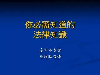 slide1