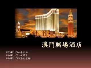 m954011064 m964011051 m964011065