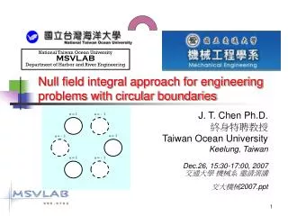 Null field integral approach for engineering problems with circular boundaries