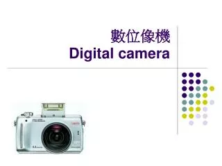 digital camera