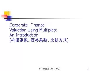 Corporate?Finance Valuation Using Multiples: An Introduction (??????????????)