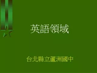 slide1