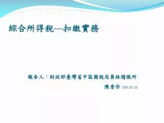 slide1