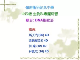 slide1