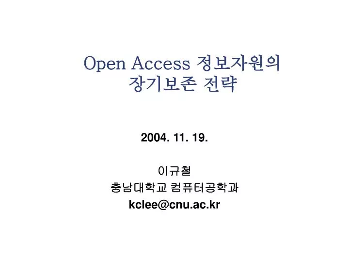 open access