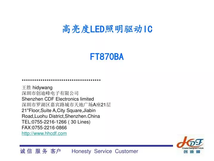 led ic ft870ba