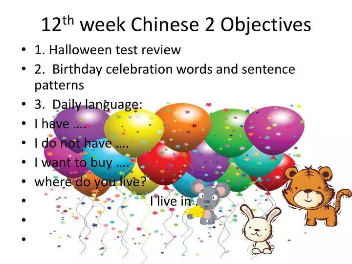 12 th week chinese 2 objectives