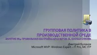 4 ie google chrome
