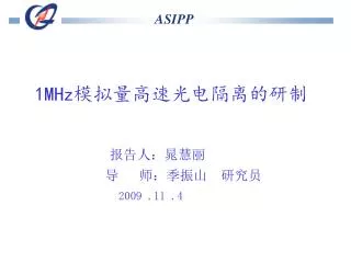 2009 11 4