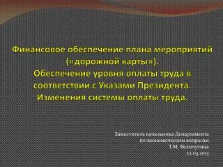 22 03 2013