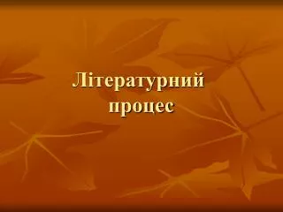 slide1