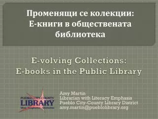 e volving collections e books in the public library