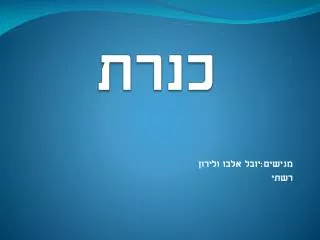slide1