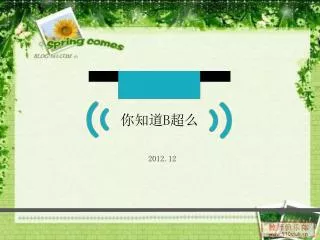 slide1