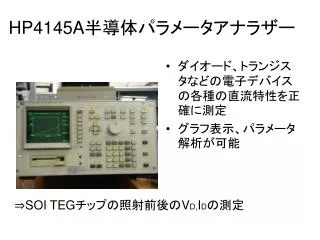 hp4145a