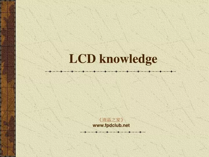 lcd knowledge