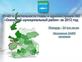 201 2