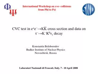 CVC test in e + e ? ?KK cross section and data on ? ? ?K ? K 0 ? ? decay