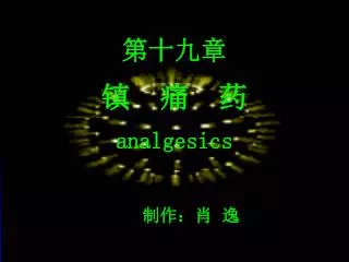 analgesics