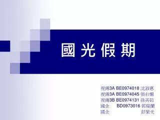 slide1