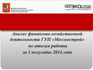 1 2014