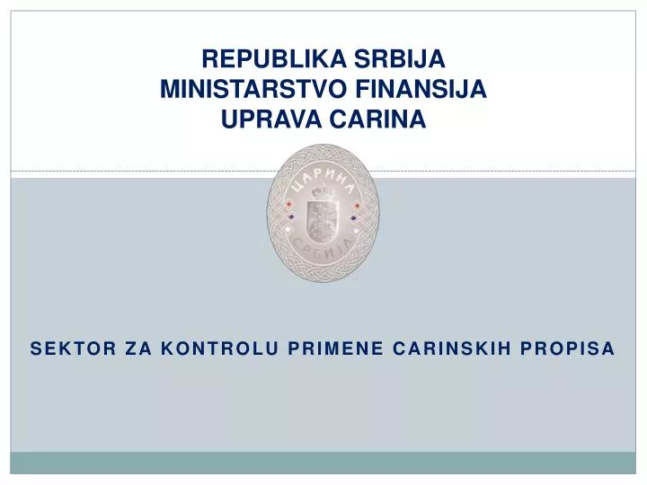 republika srbija ministarstvo finansija uprava carina