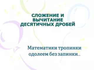 slide1