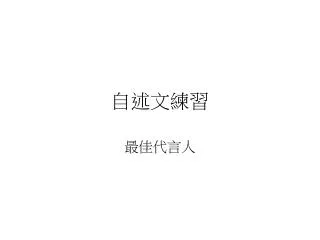 slide1
