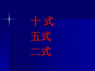 slide1