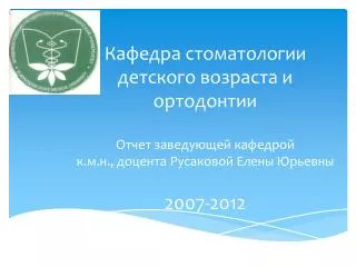 2007 2012
