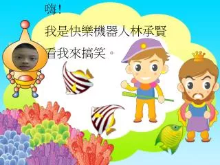 slide1