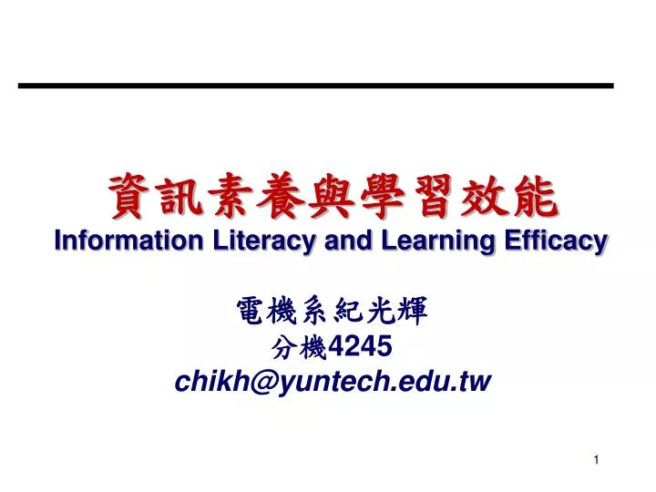 information literacy and learning efficacy 4245 chikh@yuntech edu tw